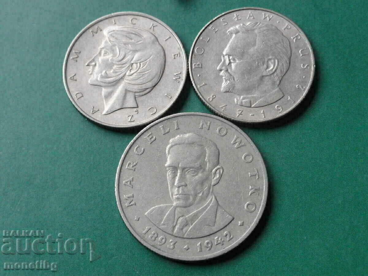 Πολωνία - Νομίσματα Ιωβηλαίου (3 τεμάχια) - 5 Πολωνία - Νομίσματα Ιωβηλαίου (3 τεμάχια) - 5