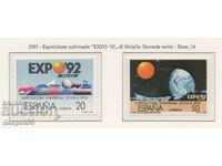 1987. Ισπανία. EXPO `92, Σεβίλλη. 2η σειρά.