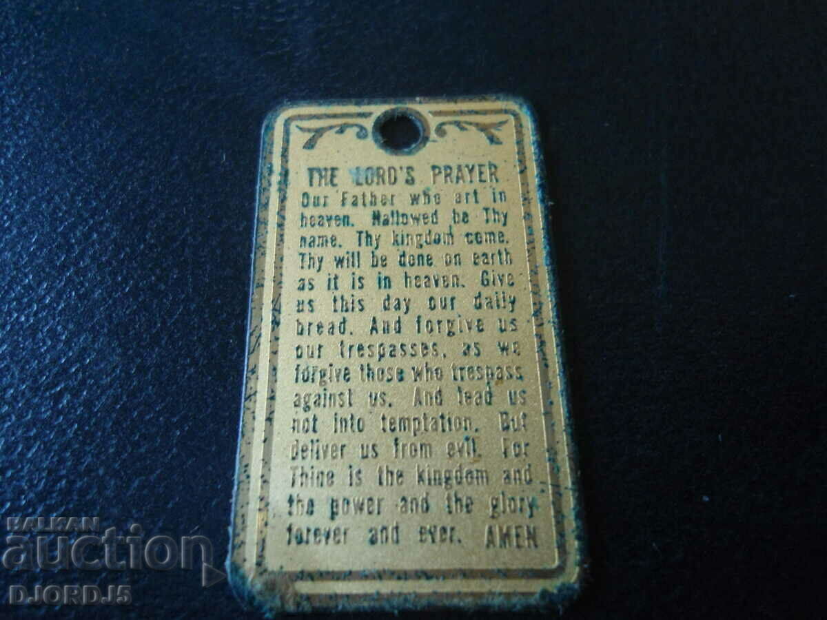 Old set of tools - 5 Old set of tools - 5