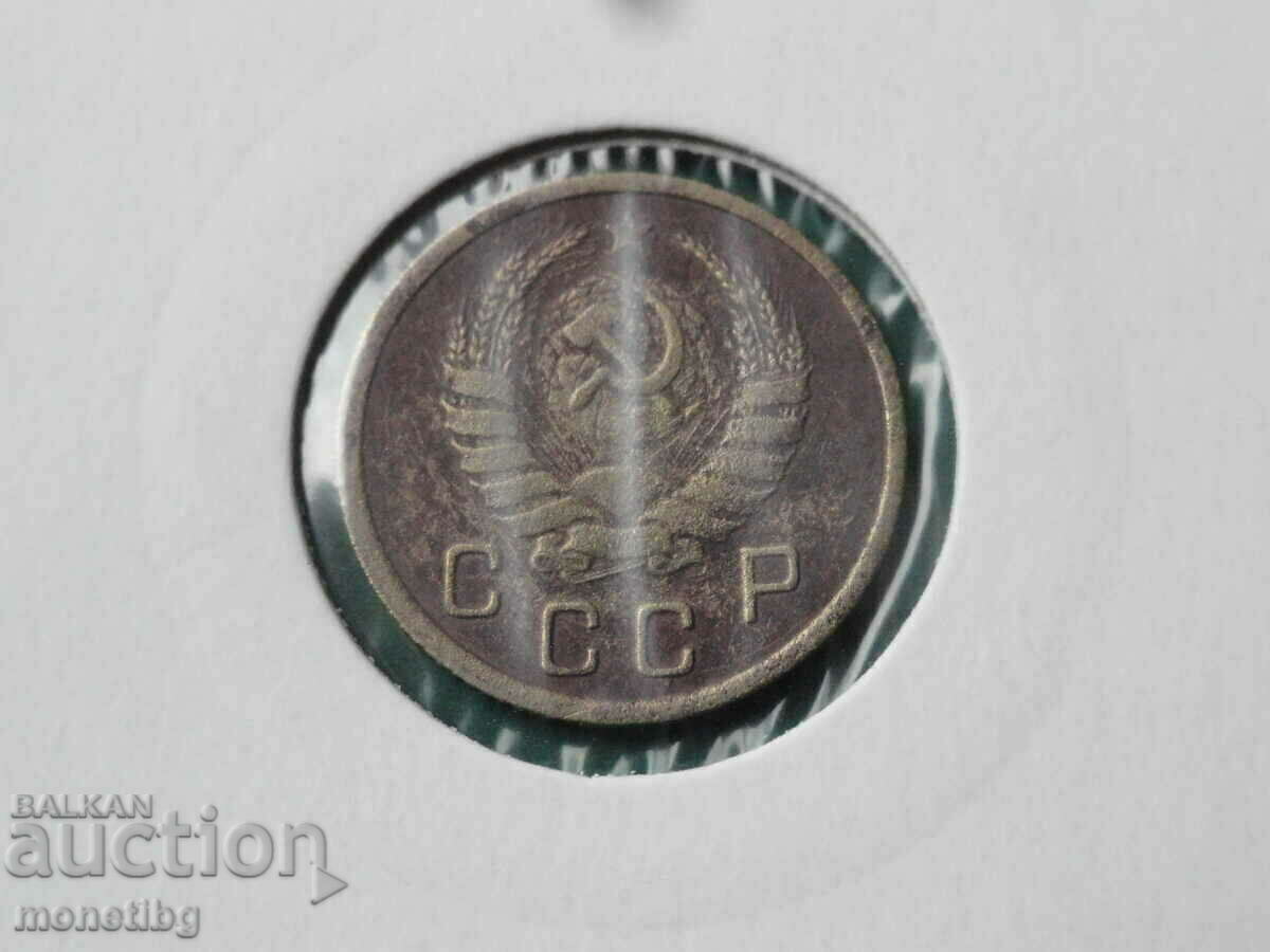 Russia (USSR) 1937 - 10 kopecks with price 12.00 BGN | € 6.14 Russia (USSR) 1937 - 10 kopecks with price 12.00 BGN | € 6.14
