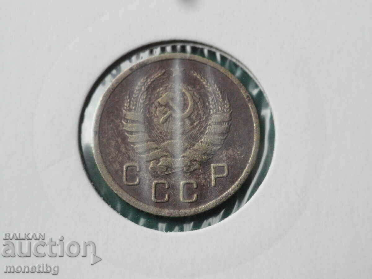 Delivery of Russia (USSR) 1937 - 10 kopecks Delivery of Russia (USSR) 1937 - 10 kopecks