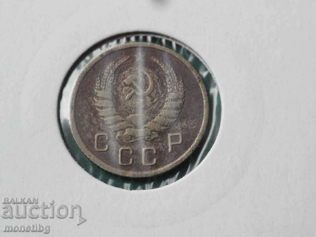 Russia (USSR) 1937 - 10 kopecks - 6 Russia (USSR) 1937 - 10 kopecks - 6