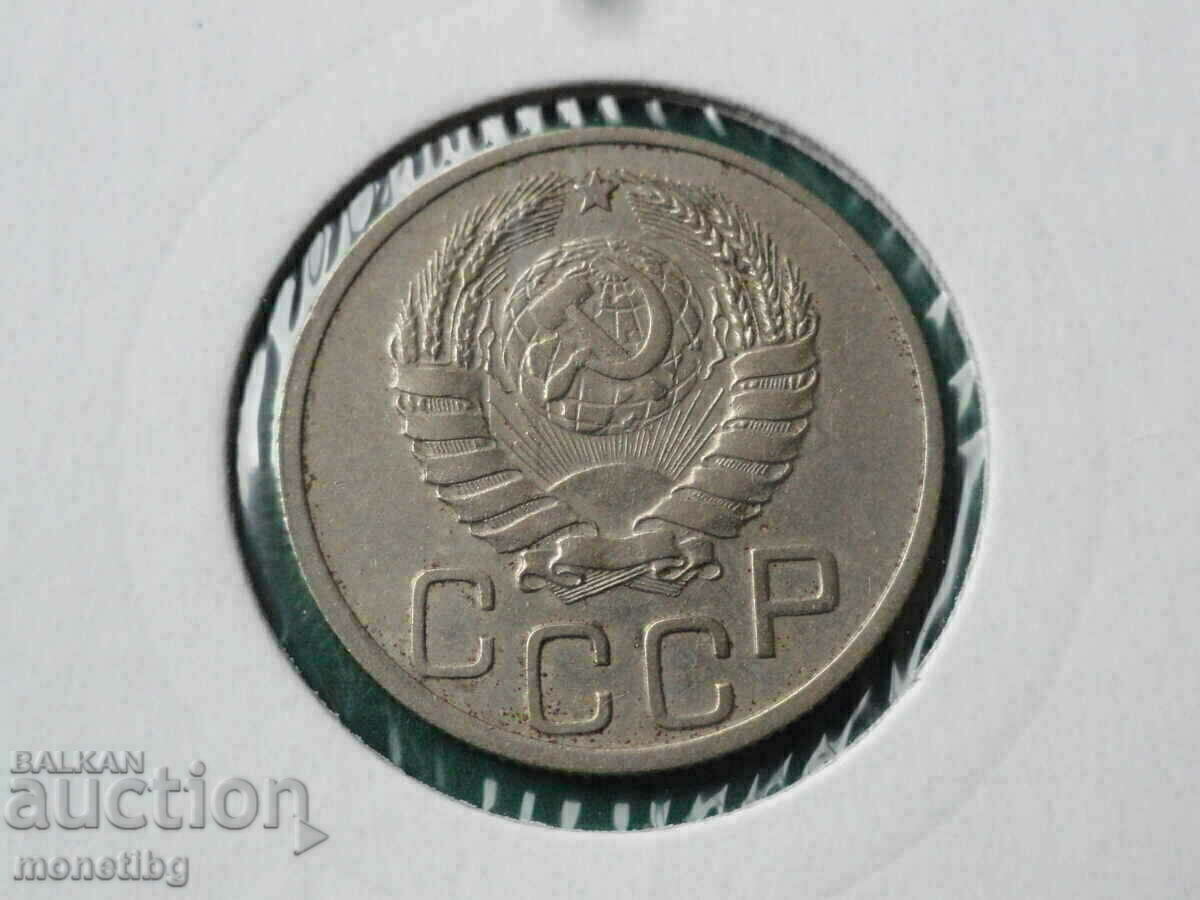 Παράδοση Ρωσία (ΕΣΣΔ) 1937 - 20 καπίκια Παράδοση Ρωσία (ΕΣΣΔ) 1937 - 20 καπίκια