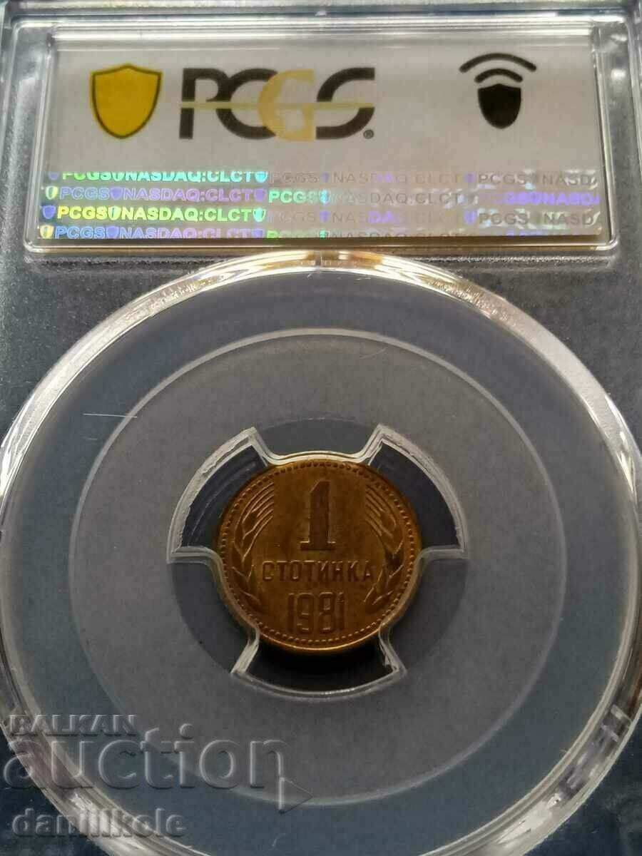 Παράδοση * $ * Y * $ * PCGS MS64 - ΒΟΥΛΓΑΡΙΑ - 1 HUNDRED 1981 * $ * Y * $ *