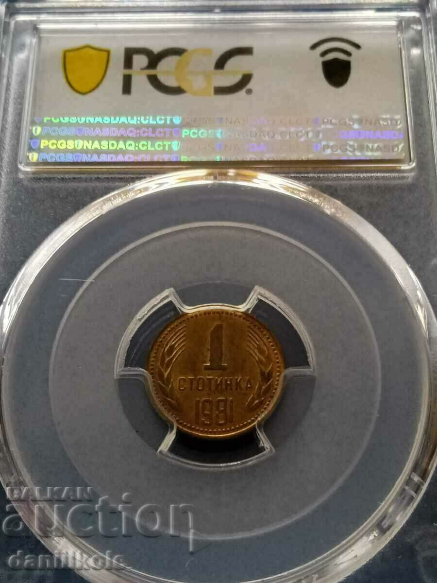 * $ * Y * $ * PCGS MS64 - ΒΟΥΛΓΑΡΙΑ - 1 HUNDRED 1981 * $ * Y * $ * - 5