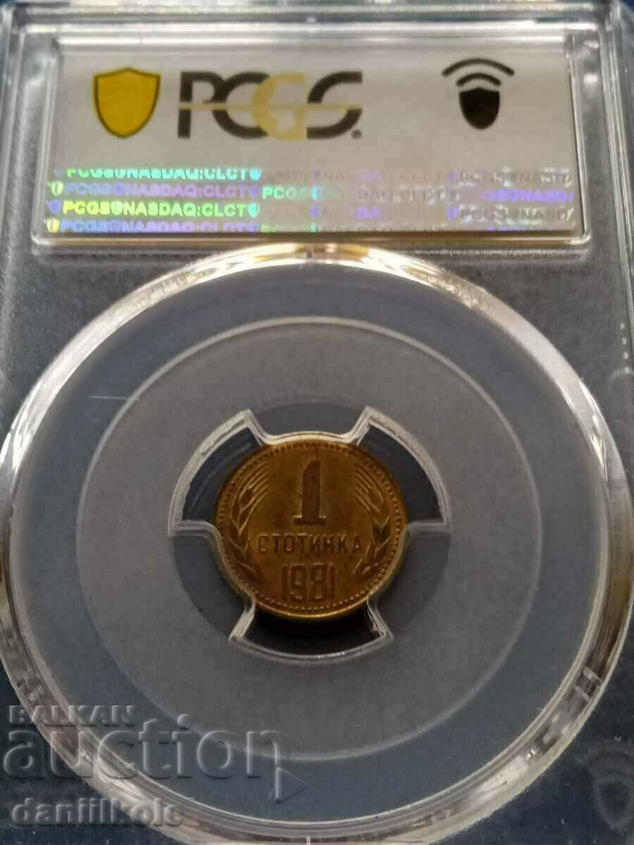 * $ * Y * $ * PCGS MS64 - ΒΟΥΛΓΑΡΙΑ - 1 HUNDRED 1981 * $ * Y * $ * - 6