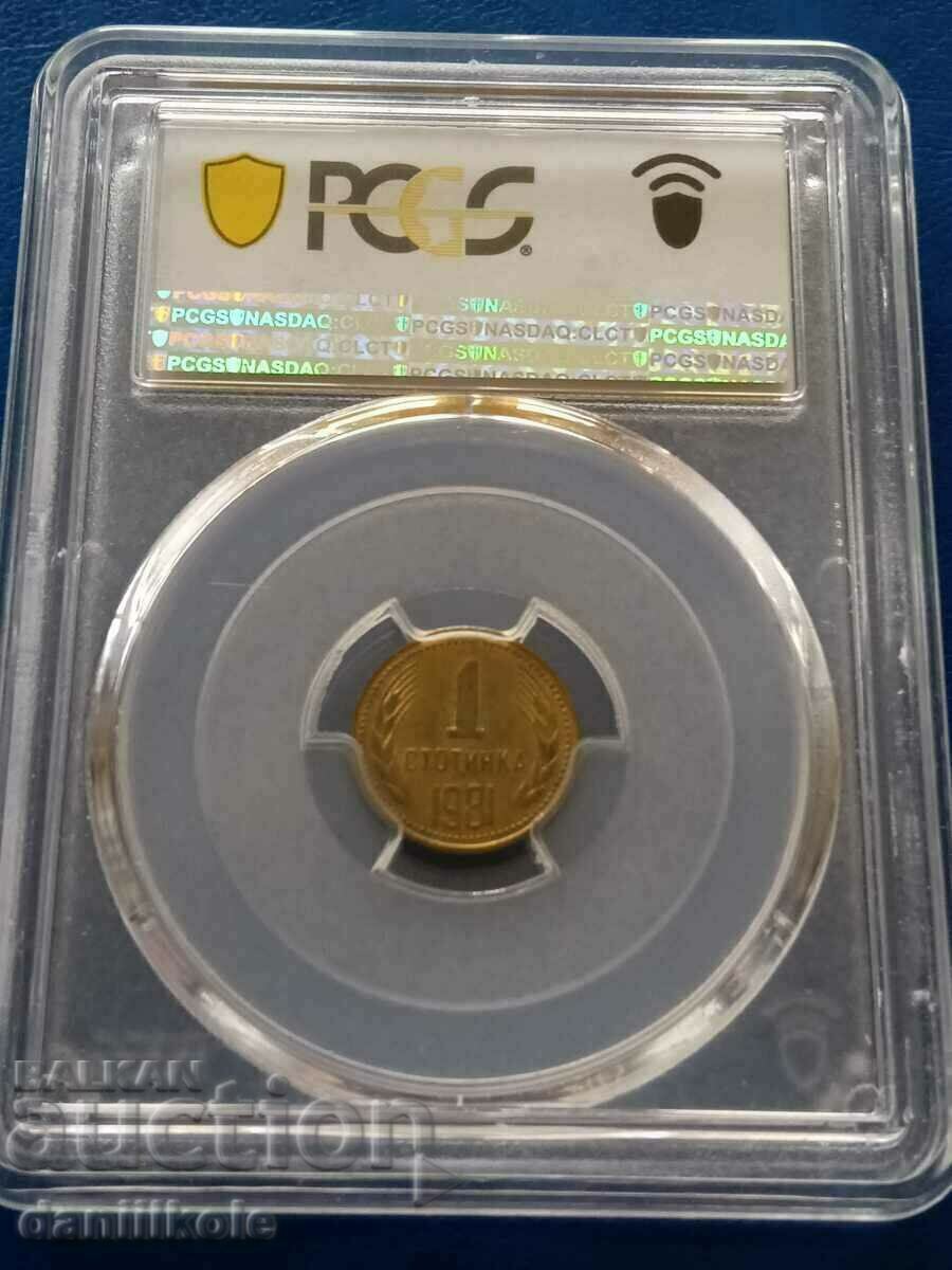 * $ * Y * $ * PCGS MS64 - BULGARIA - 1 HUNDRED 1981 * $ * Y * $ * - 7 * $ * Y * $ * PCGS MS64 - BULGARIA - 1 HUNDRED 1981 * $ * Y * $ * - 7