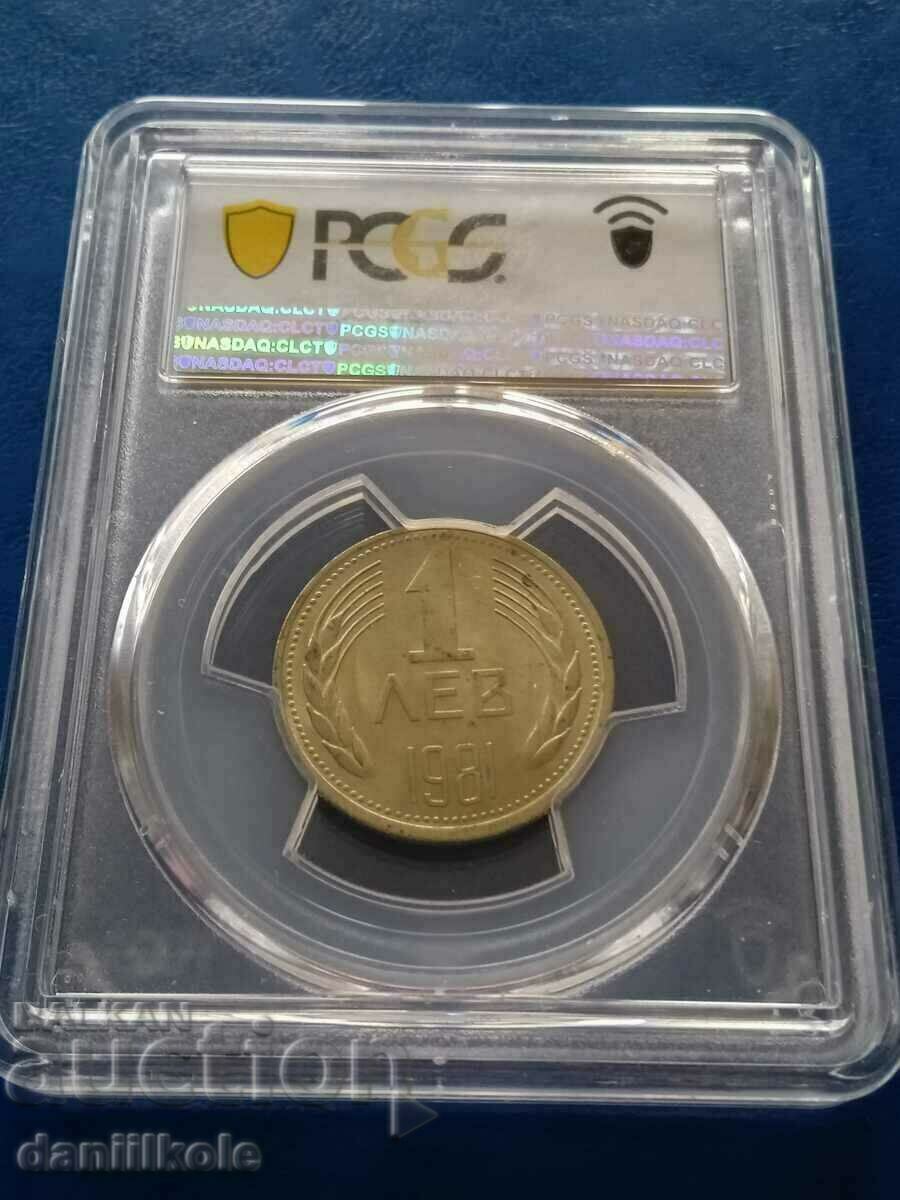 Delivery of * $ * Y * $ * PCGS MS65 - BULGARIA - 1 BGN 1981 * $ * Y * $ * Delivery of * $ * Y * $ * PCGS MS65 - BULGARIA - 1 BGN 1981 * $ * Y * $ *