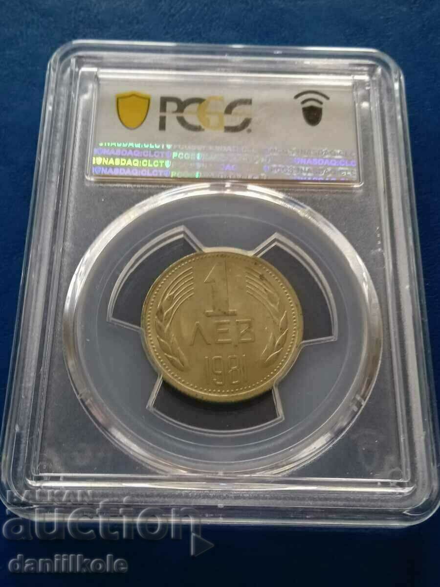 * $ * Y * $ * PCGS MS65 - ΒΟΥΛΓΑΡΙΑ - 1 BGN 1981 * $ * Y * $ * - 5 * $ * Y * $ * PCGS MS65 - ΒΟΥΛΓΑΡΙΑ - 1 BGN 1981 * $ * Y * $ * - 5