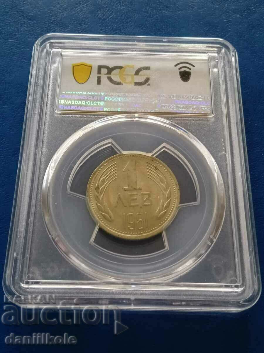 * $ * Y * $ * PCGS MS65 - BULGARIA - 1 BGN 1981 * $ * Y * $ * - 6 * $ * Y * $ * PCGS MS65 - BULGARIA - 1 BGN 1981 * $ * Y * $ * - 6