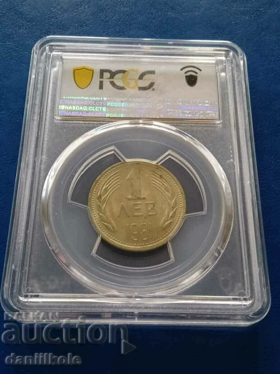 * $ * Y * $ * PCGS MS65 - BULGARIA - 1 BGN 1981 * $ * Y * $ * - 7 * $ * Y * $ * PCGS MS65 - BULGARIA - 1 BGN 1981 * $ * Y * $ * - 7