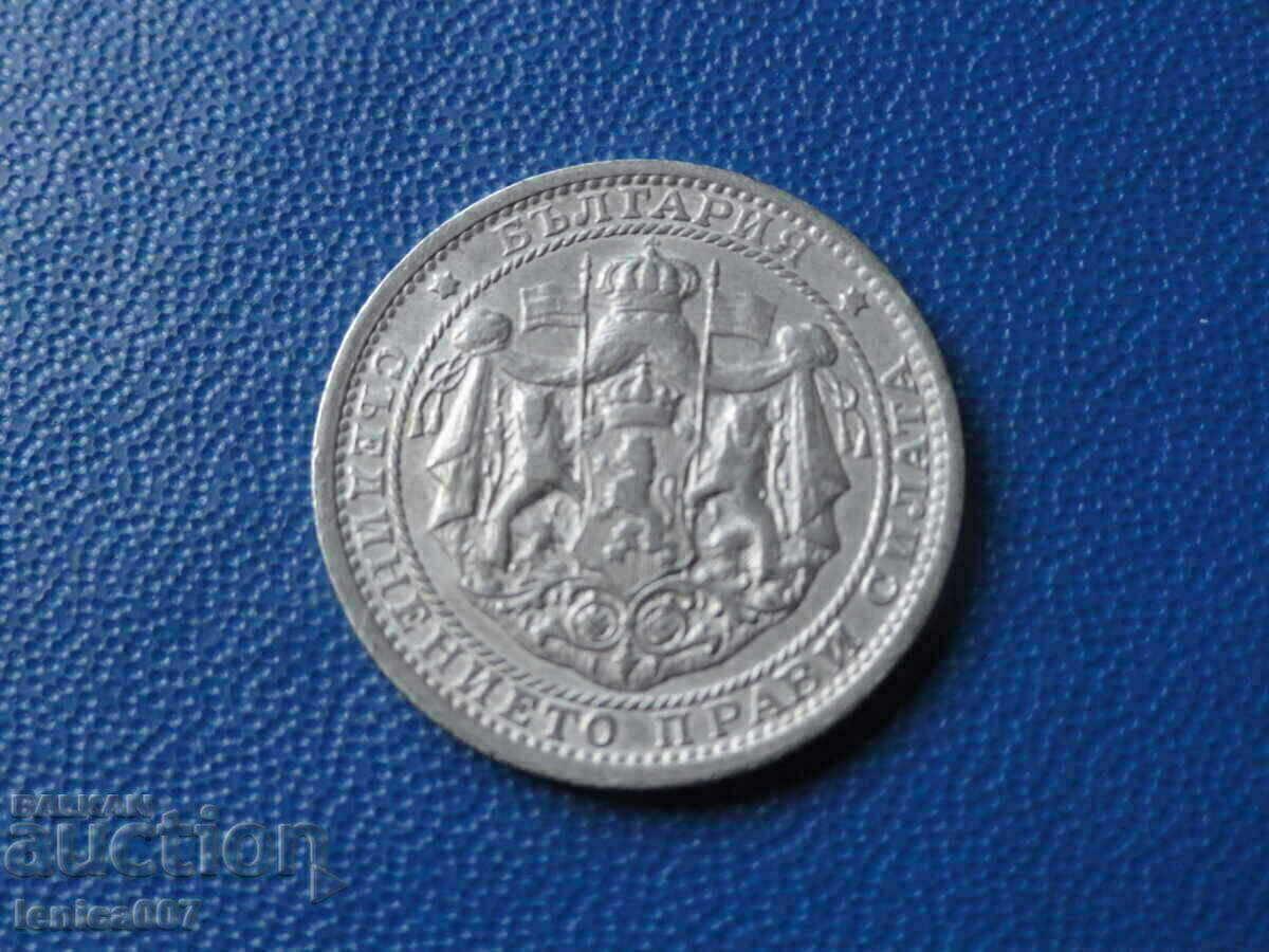 Delivery of Bulgaria 1925 - 1 BGN (without line) Delivery of Bulgaria 1925 - 1 BGN (without line)