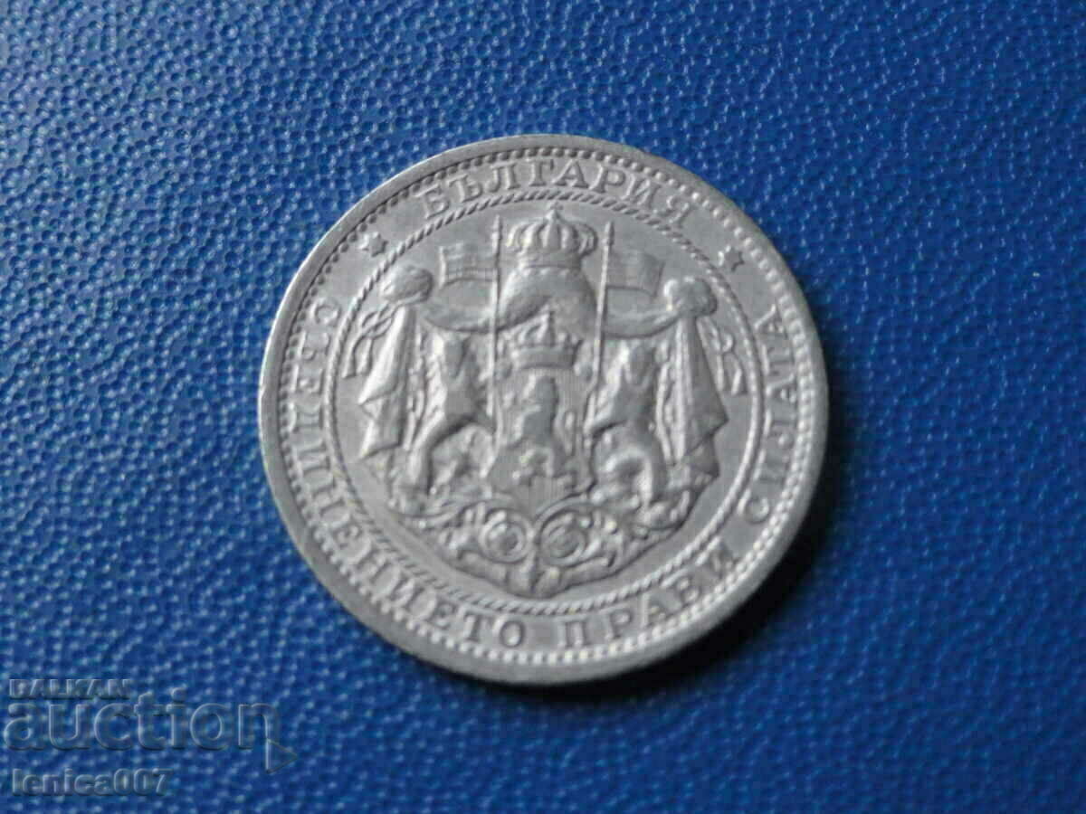 Bulgaria 1925 - 1 BGN (without line) - 6 Bulgaria 1925 - 1 BGN (without line) - 6