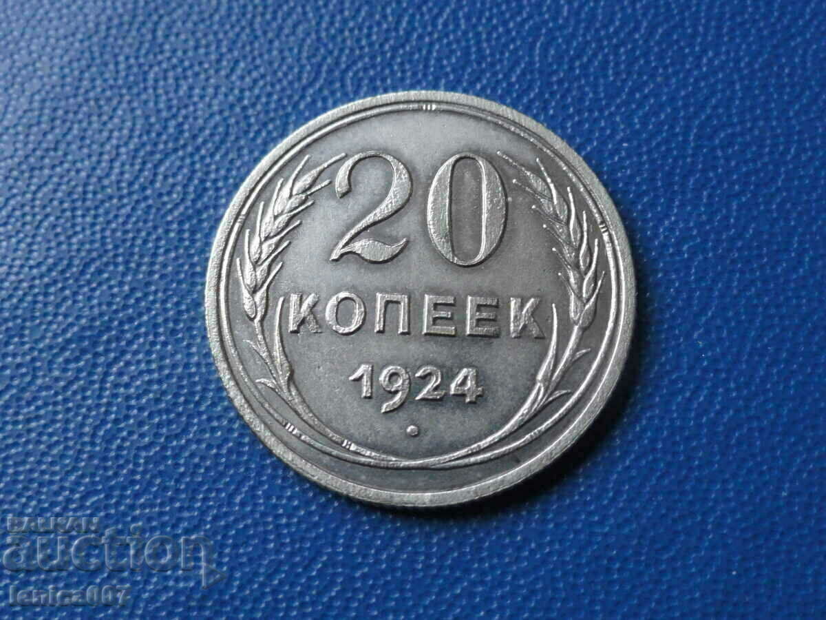 Rusia (URSS) 1924 - 20 de copeici