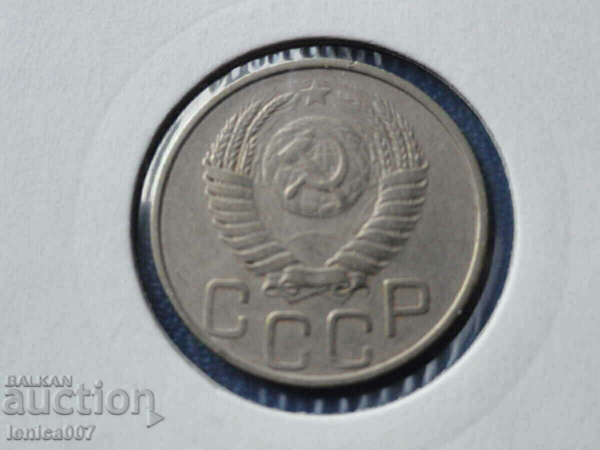 Russia (USSR) 1949 - 20 kopecks with price 4.50 BGN | € 2.30 Russia (USSR) 1949 - 20 kopecks with price 4.50 BGN | € 2.30