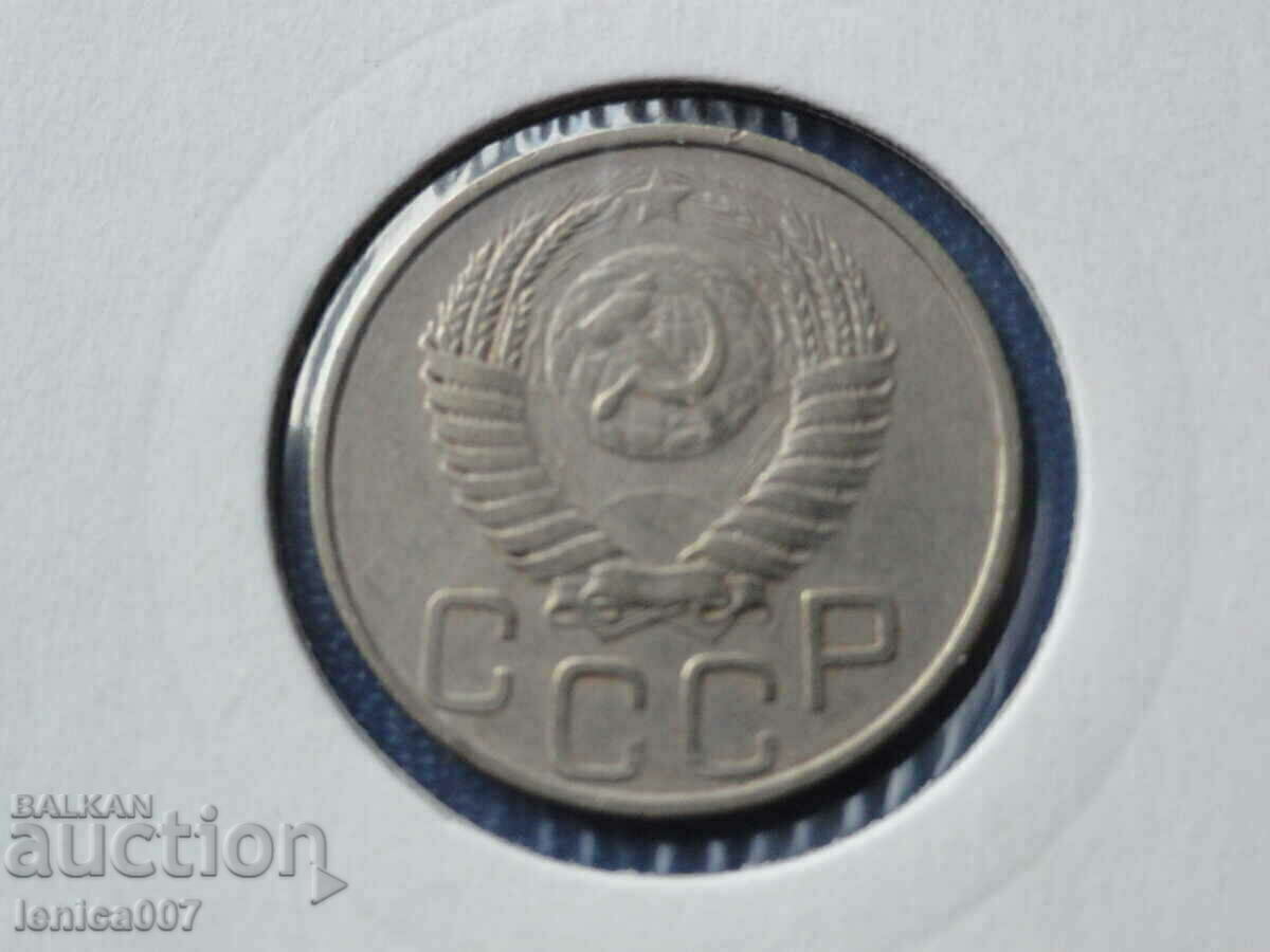 Delivery of Russia (USSR) 1949 - 20 kopecks Delivery of Russia (USSR) 1949 - 20 kopecks