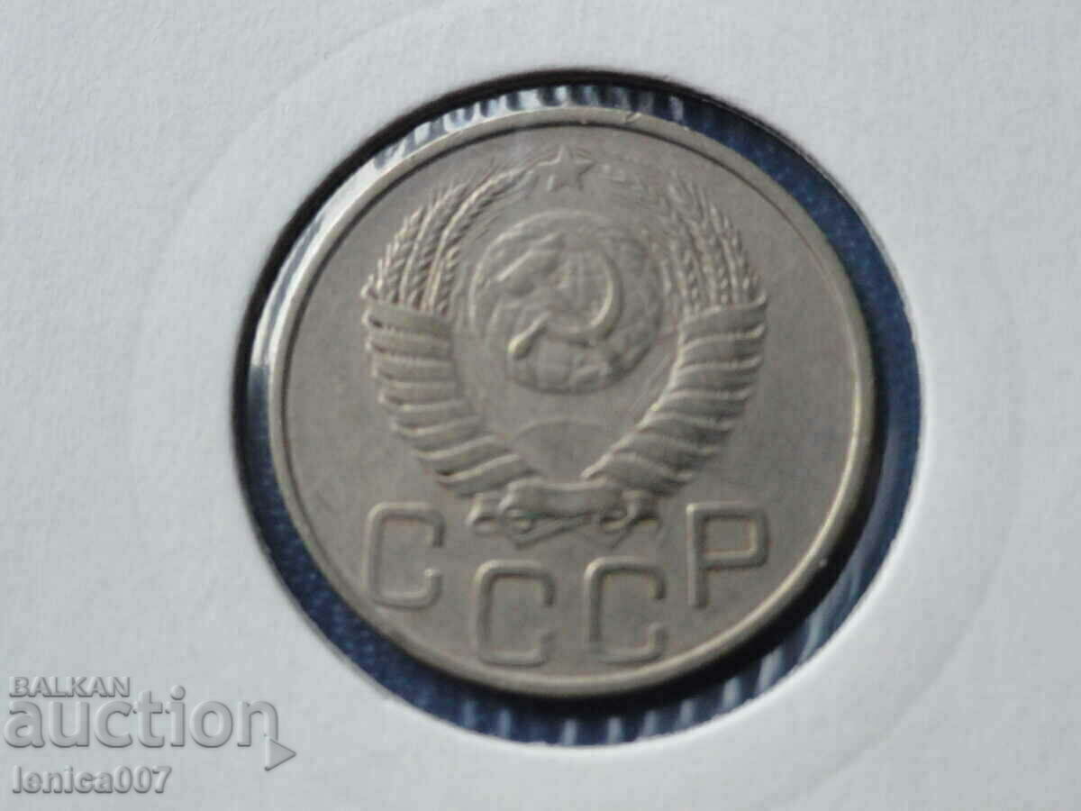 Russia (USSR) 1949 - 20 kopecks - 6 Russia (USSR) 1949 - 20 kopecks - 6
