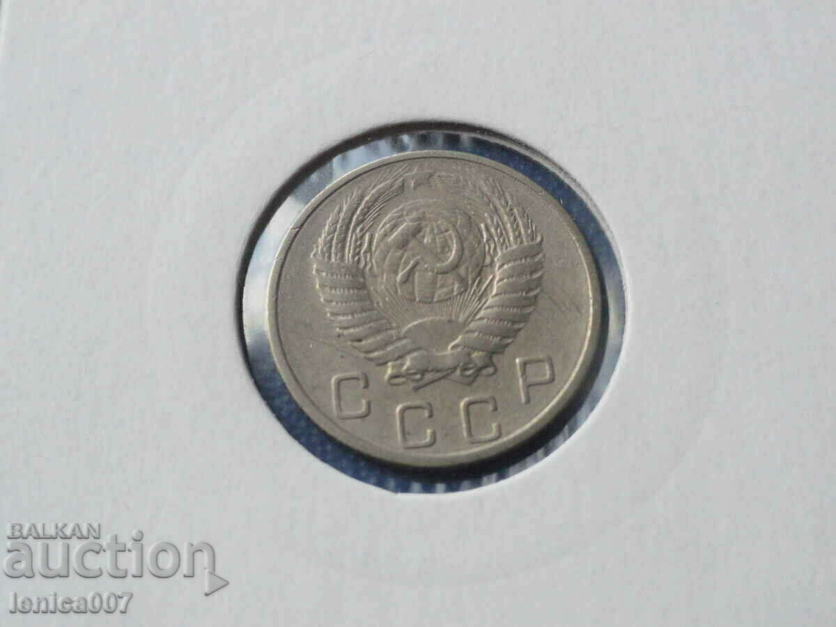 Παράδοση Ρωσία (ΕΣΣΔ) 1953 - 10 πένες Παράδοση Ρωσία (ΕΣΣΔ) 1953 - 10 πένες