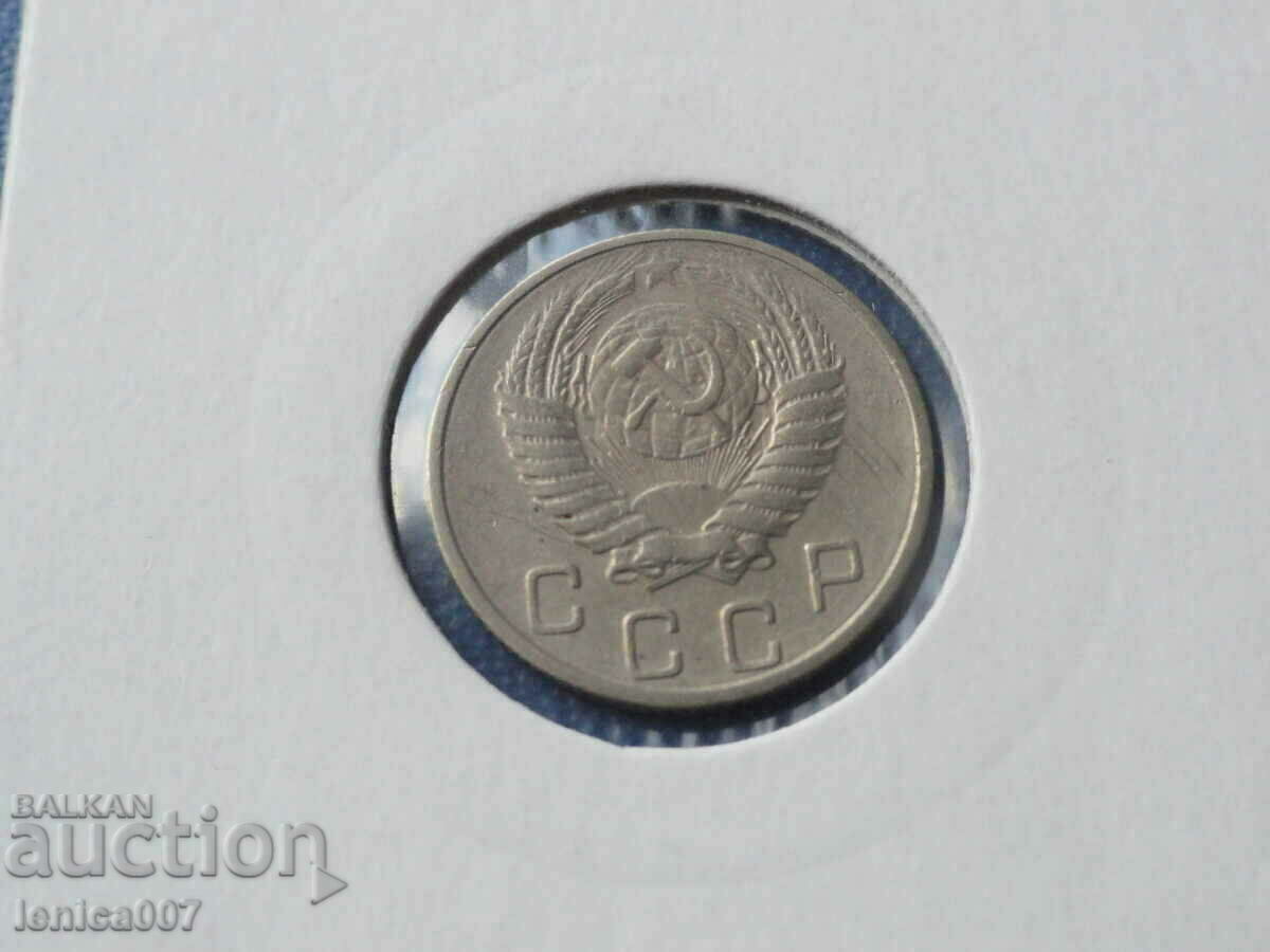 Ρωσία (ΕΣΣΔ) 1953 - 10 καπίκια - 6 Ρωσία (ΕΣΣΔ) 1953 - 10 καπίκια - 6