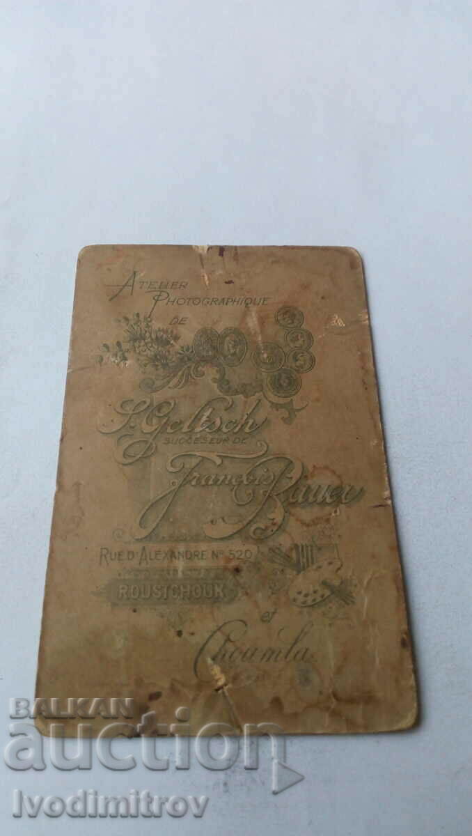 Φωτογραφία Μια νεαρή γυναίκα από χαρτόνι με τιμή 8.45 BGN | € 4.32