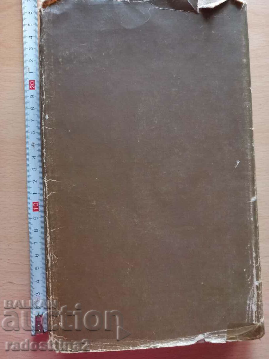 Strangers in the train Deep water The cry of the owl with price 0.99 BGN | € 0.51 Strangers in the train Deep water The cry of the owl with price 0.99 BGN | € 0.51