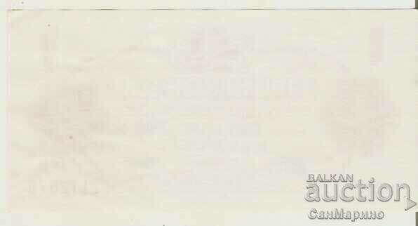 Βουλγαρία Εγγεγραμμένη επιταγή 1 BGN 1986 με τιμή 4.60 BGN | € 2.35 Βουλγαρία Εγγεγραμμένη επιταγή 1 BGN 1986 με τιμή 4.60 BGN | € 2.35