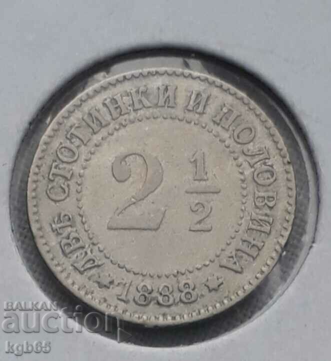 2 и 1/2 стотинки 1888 г. #Г- 2