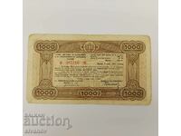 1000 BGN 1945 State Treasury Bonus # 3756