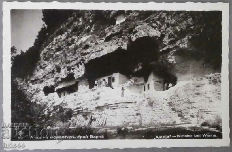 Mănăstirea Aladzha