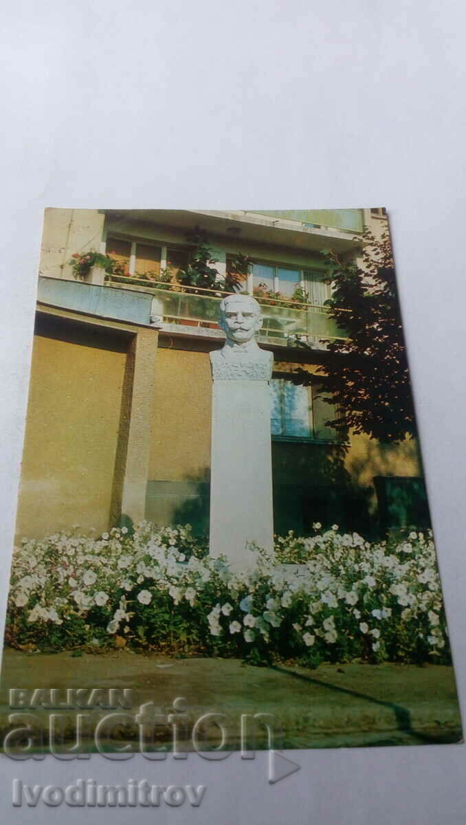 Пощенска картичка Свиленград Паметникът на Иван Вазов