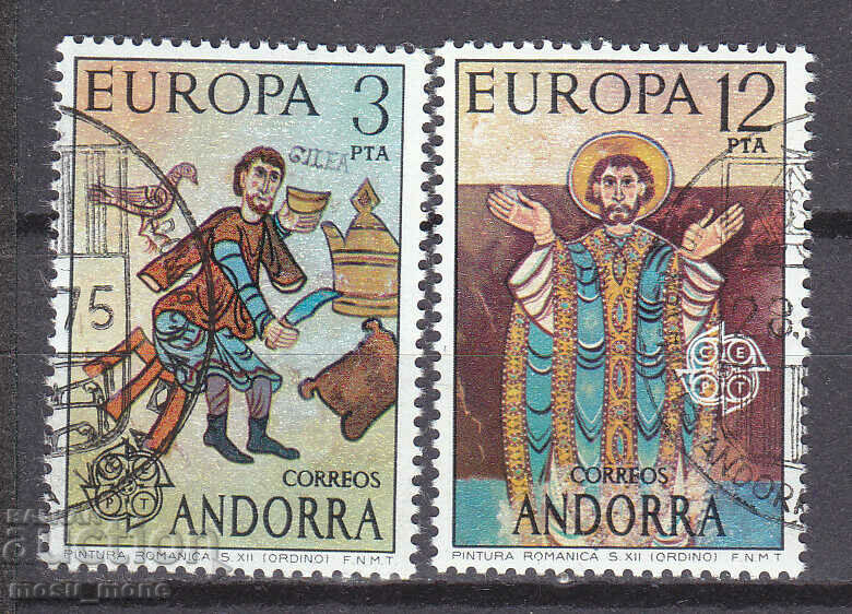 Европа СЕПТ 1975 Андора /Исп/