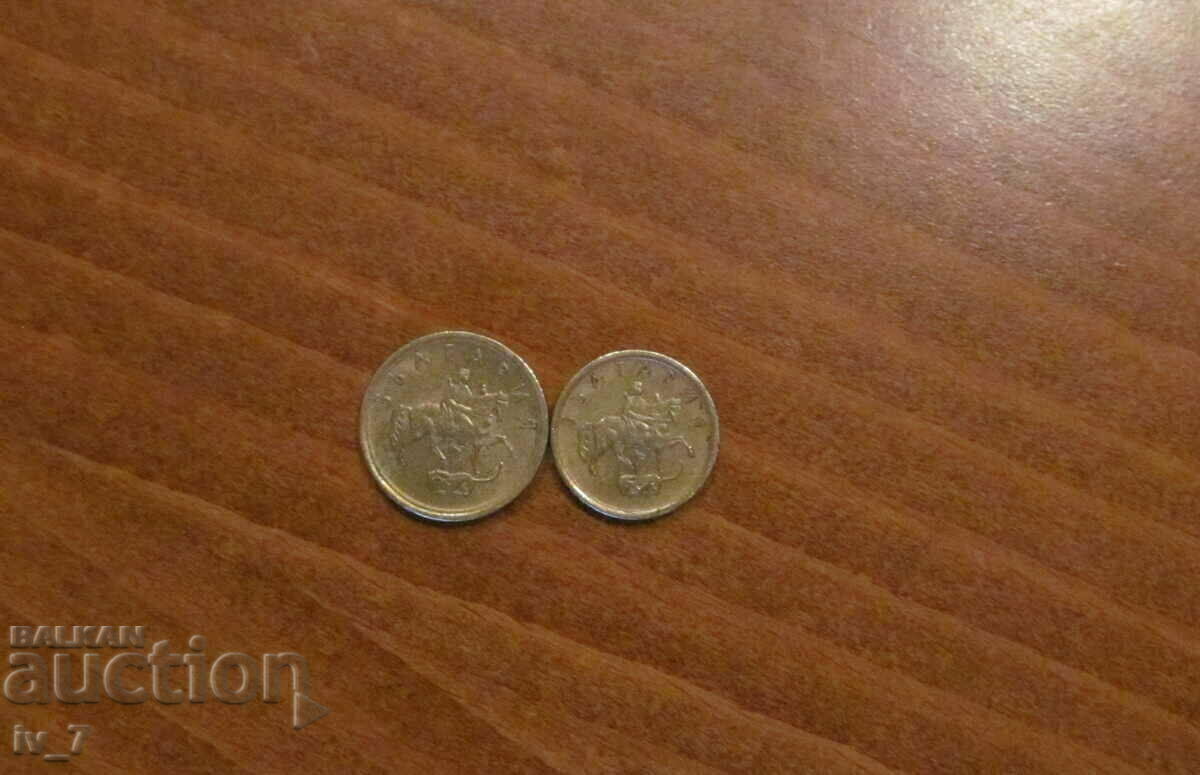 LOT 1 and 2 stotinki 1999 with price 14.99 BGN | € 7.66 LOT 1 and 2 stotinki 1999 with price 14.99 BGN | € 7.66