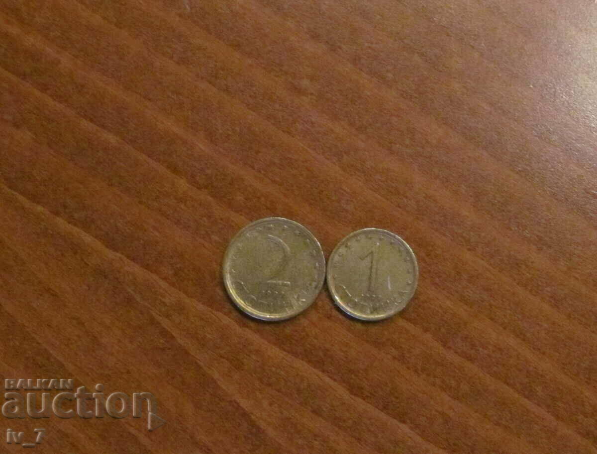 ЛОТ 1 и 2 стотинки 1999 година