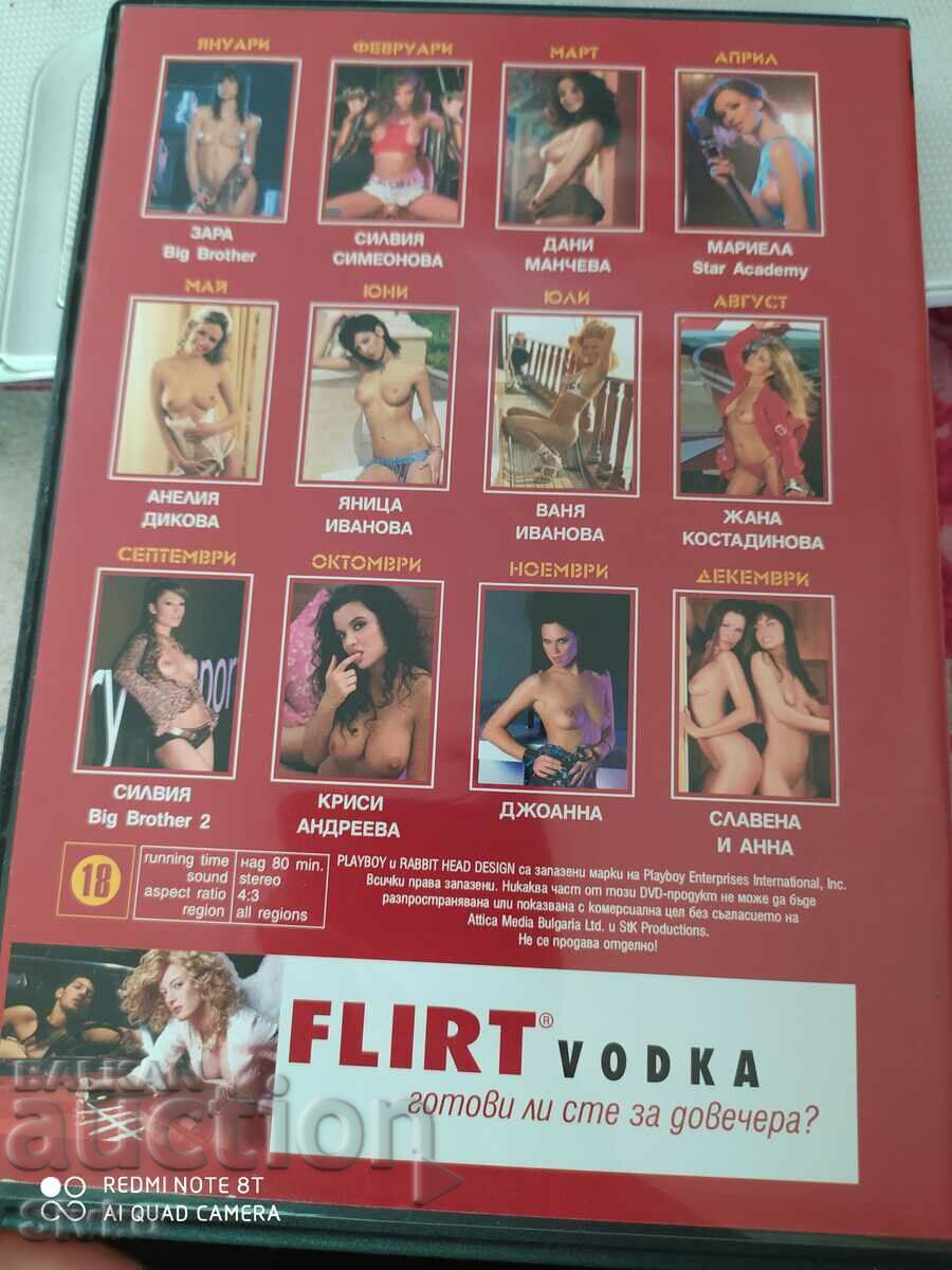 DVD_PLAYBOY cu preț 9.99 BGN | € 5.11 DVD_PLAYBOY cu preț 9.99 BGN | € 5.11