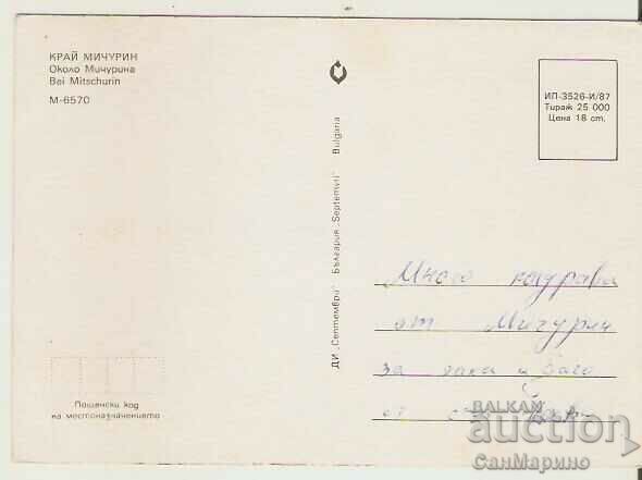 Card Bulgaria Michurin 1 * with price 0.60 BGN | € 0.31