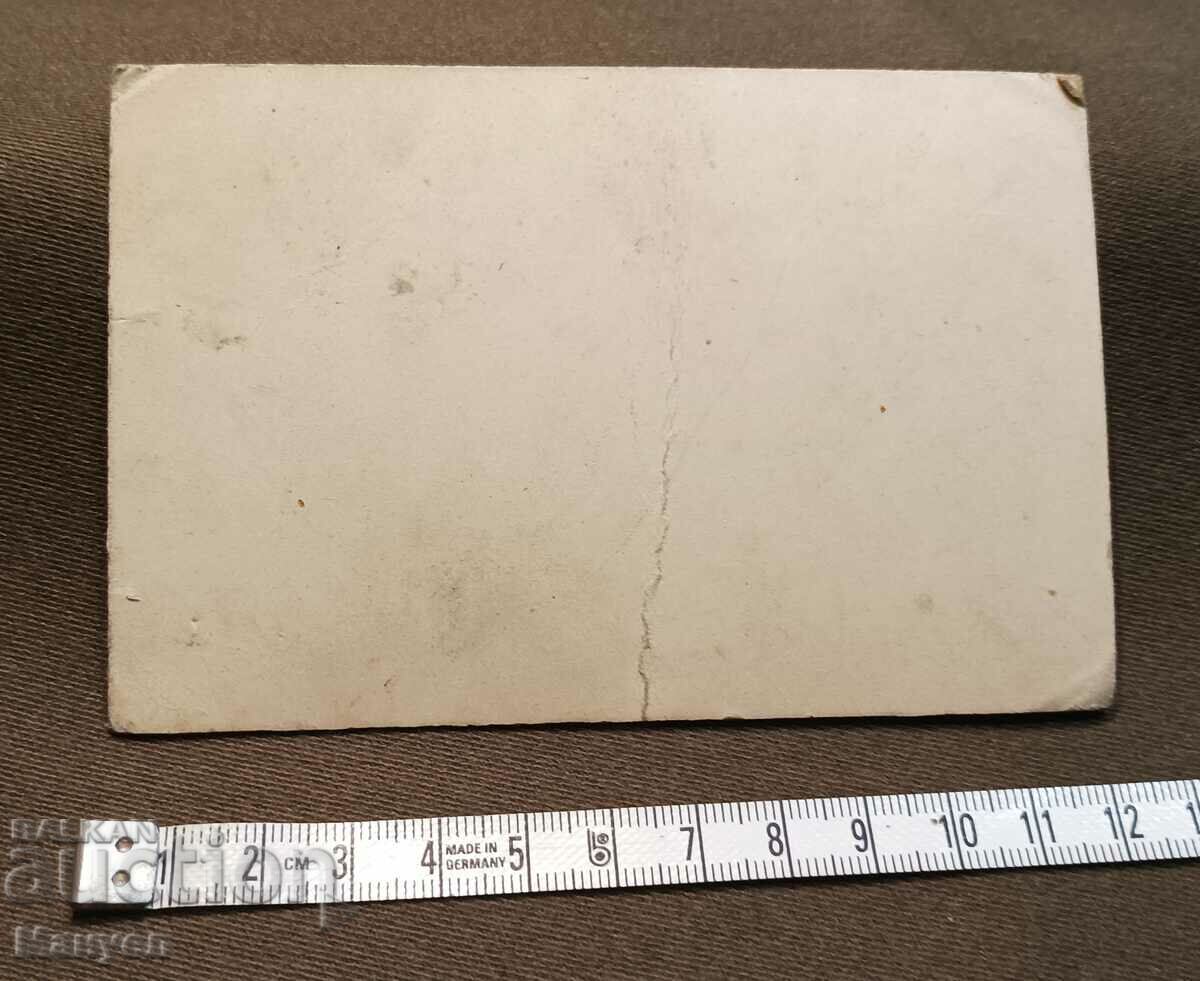 Sell an old picture - cardboard. with price 6.90 BGN | € 3.53