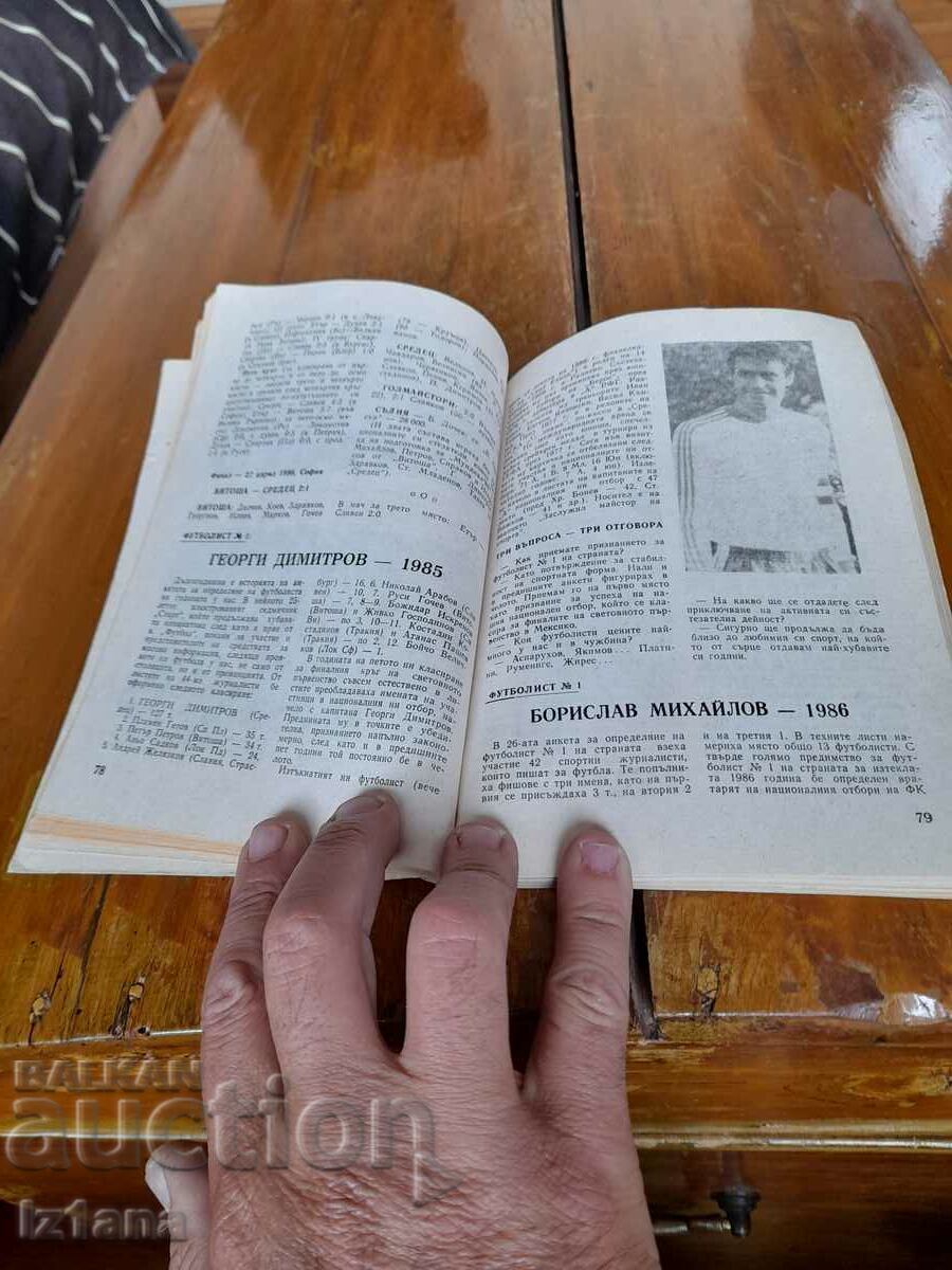 Auction Football program 1986 Auction Football program 1986