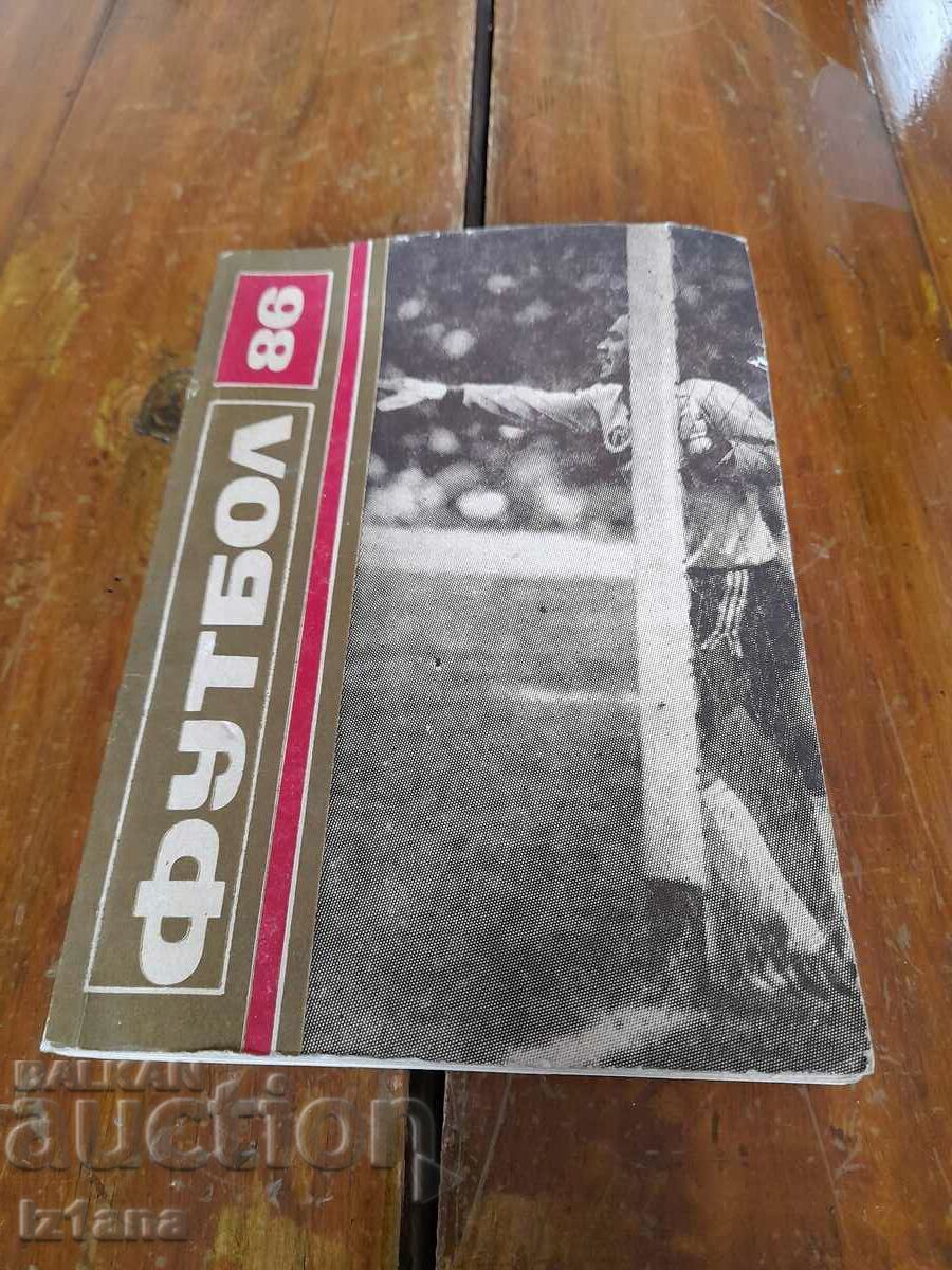 Football program 1986 Football program 1986