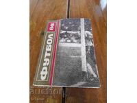 Football program 1986