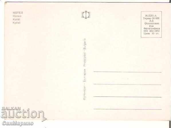 Картичка Bulgaria Kotel 1 * with price 0.70 BGN | € 0.36 Картичка Bulgaria Kotel 1 * with price 0.70 BGN | € 0.36