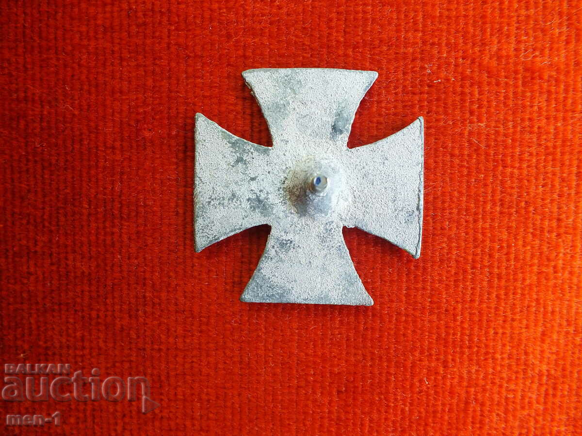 Iron Cross 1st degree 1939 with price 60.00 BGN | € 30.68 Iron Cross 1st degree 1939 with price 60.00 BGN | € 30.68
