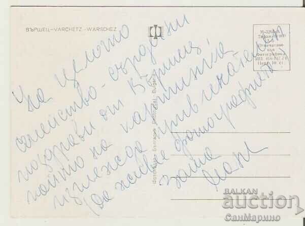 Card Bulgaria Varshets Resort 1 * with price 0.70 BGN | € 0.36 Card Bulgaria Varshets Resort 1 * with price 0.70 BGN | € 0.36