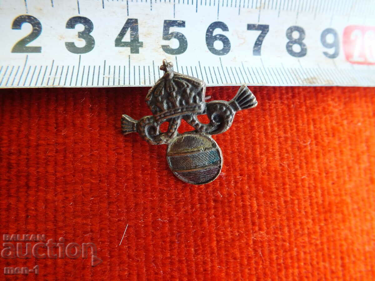 WWII Bulgarian Royal Cockade Badge with Crown with price 30.00 BGN | € 15.34 WWII Bulgarian Royal Cockade Badge with Crown with price 30.00 BGN | € 15.34