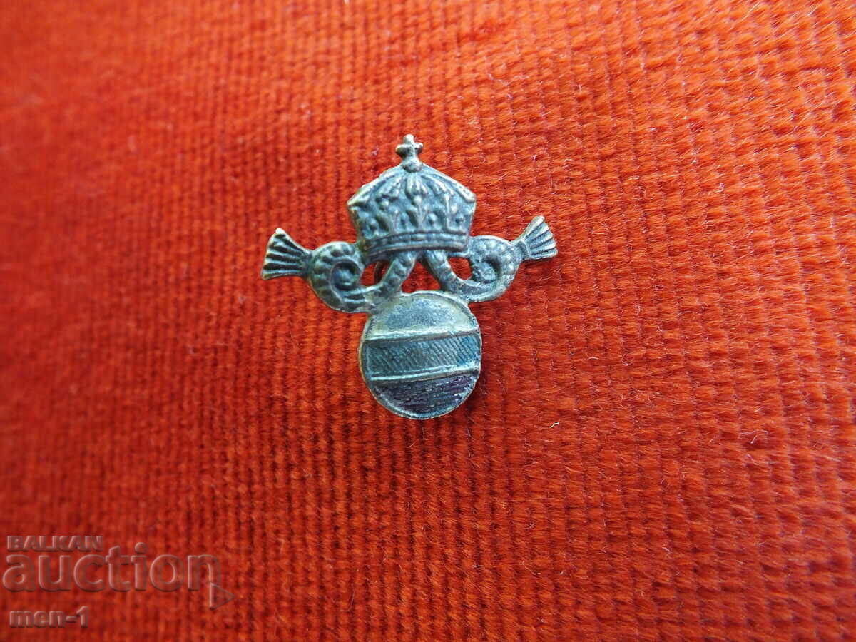 WWII Bulgarian Royal Cockade Badge with Crown WWII Bulgarian Royal Cockade Badge with Crown