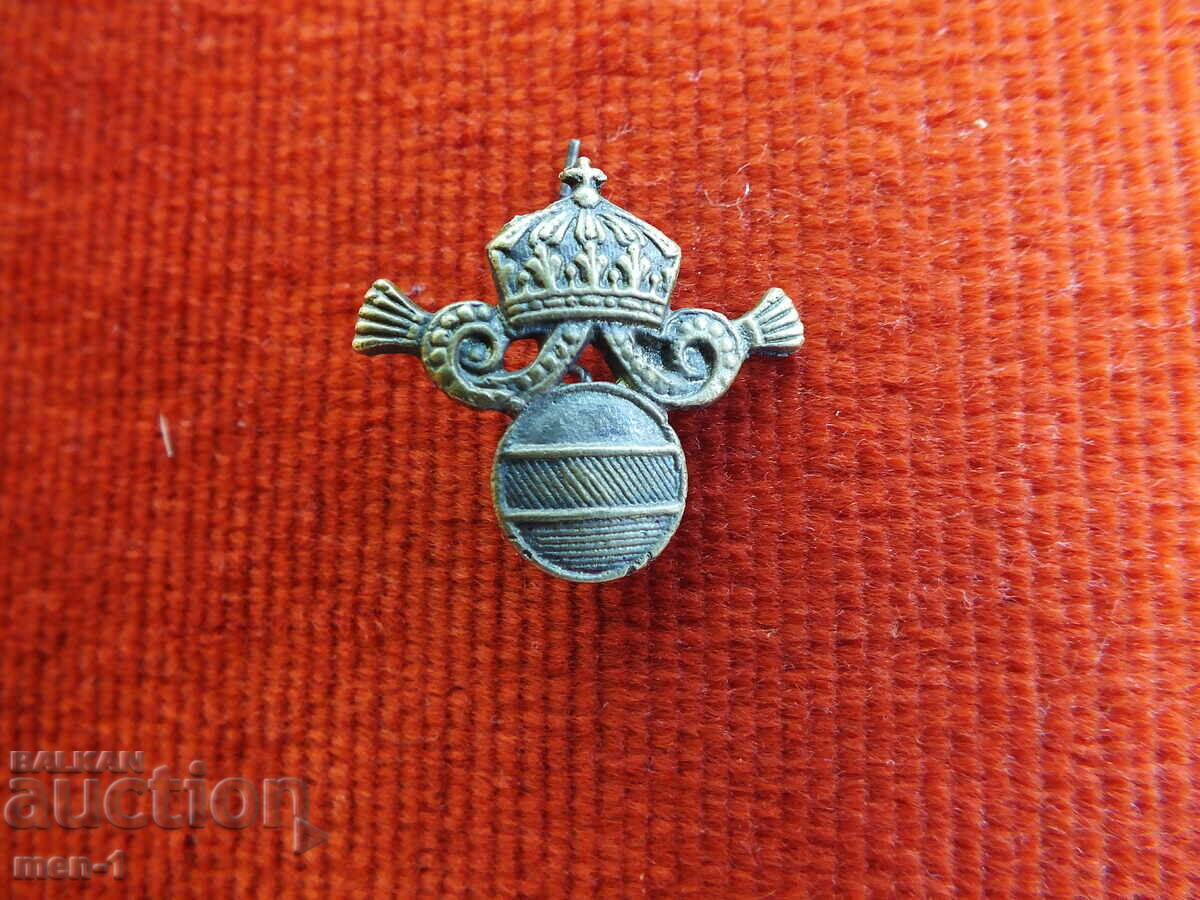 WWII Bulgarian Royal Cockade Badge with Crown WWII Bulgarian Royal Cockade Badge with Crown