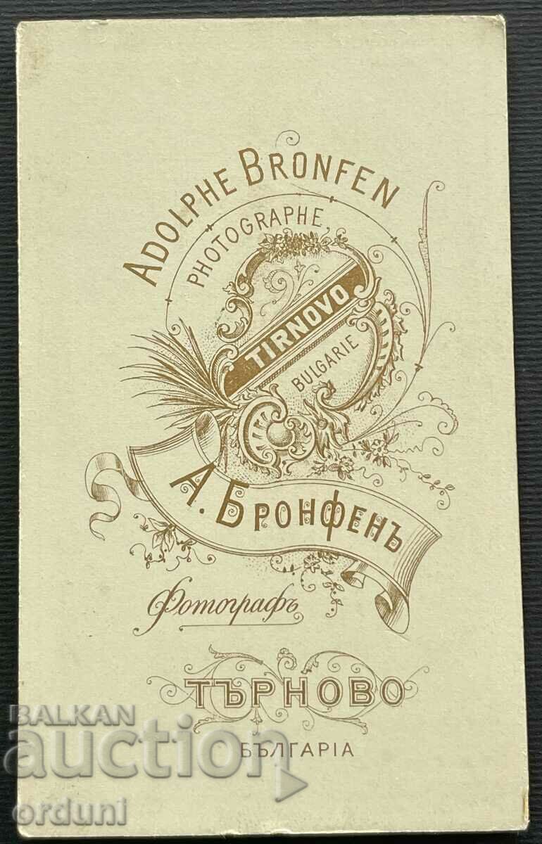 2490 Principality of Bulgaria cadet photo A. Bronfen Tarnovo 1900 with price 30.00 BGN | € 15.34 2490 Principality of Bulgaria cadet photo A. Bronfen Tarnovo 1900 with price 30.00 BGN | € 15.34