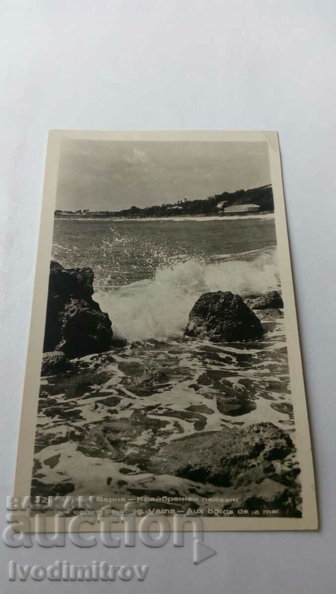 Пощенска картичка Варна Крайбрежен пейзаж 1958