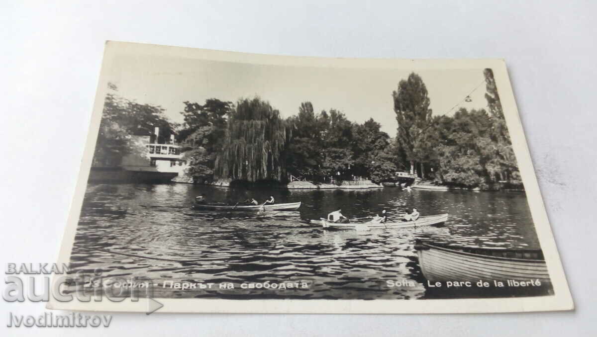 Postcard Sofia Park of Freedom 1959