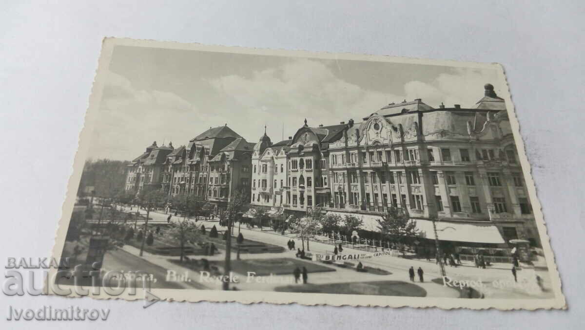 Пощенска картичка Timisoara Bul. Regele Ferdinand