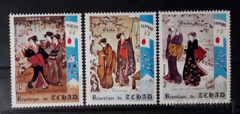 Chad 1971 Sport/Olympic Games Sapporo '72 12 € MNH Chad 1971 Sport/Olympic Games Sapporo '72 12 € MNH